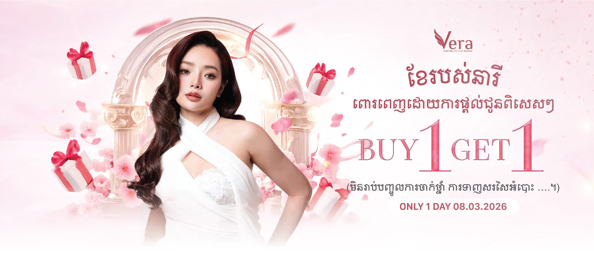 Promotion March 8 Vera Beauty Cambodia